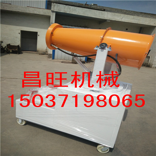 环保除尘手动式雾炮机工作性能原理